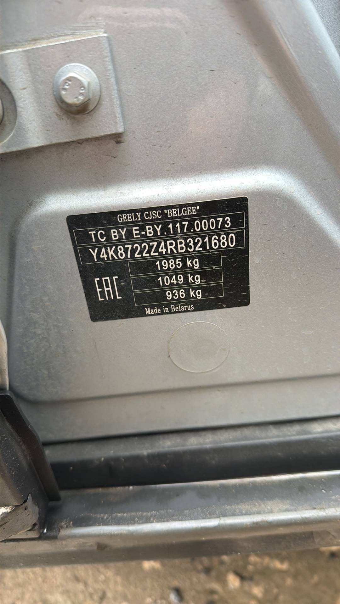 Geely Atlas Pro,  151 807 км, 2024 года в лизинг