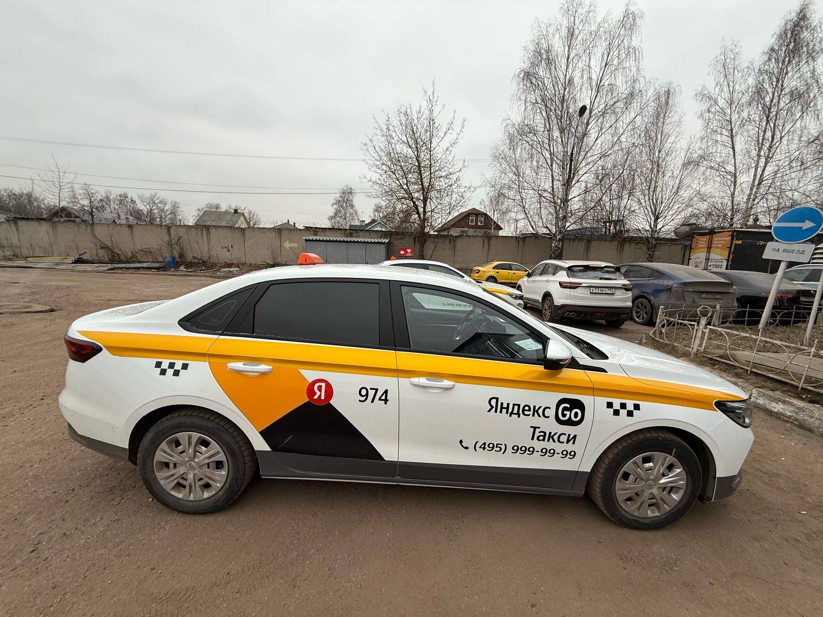Geely Emgrand,  30 412 км, 2024 года в лизинг