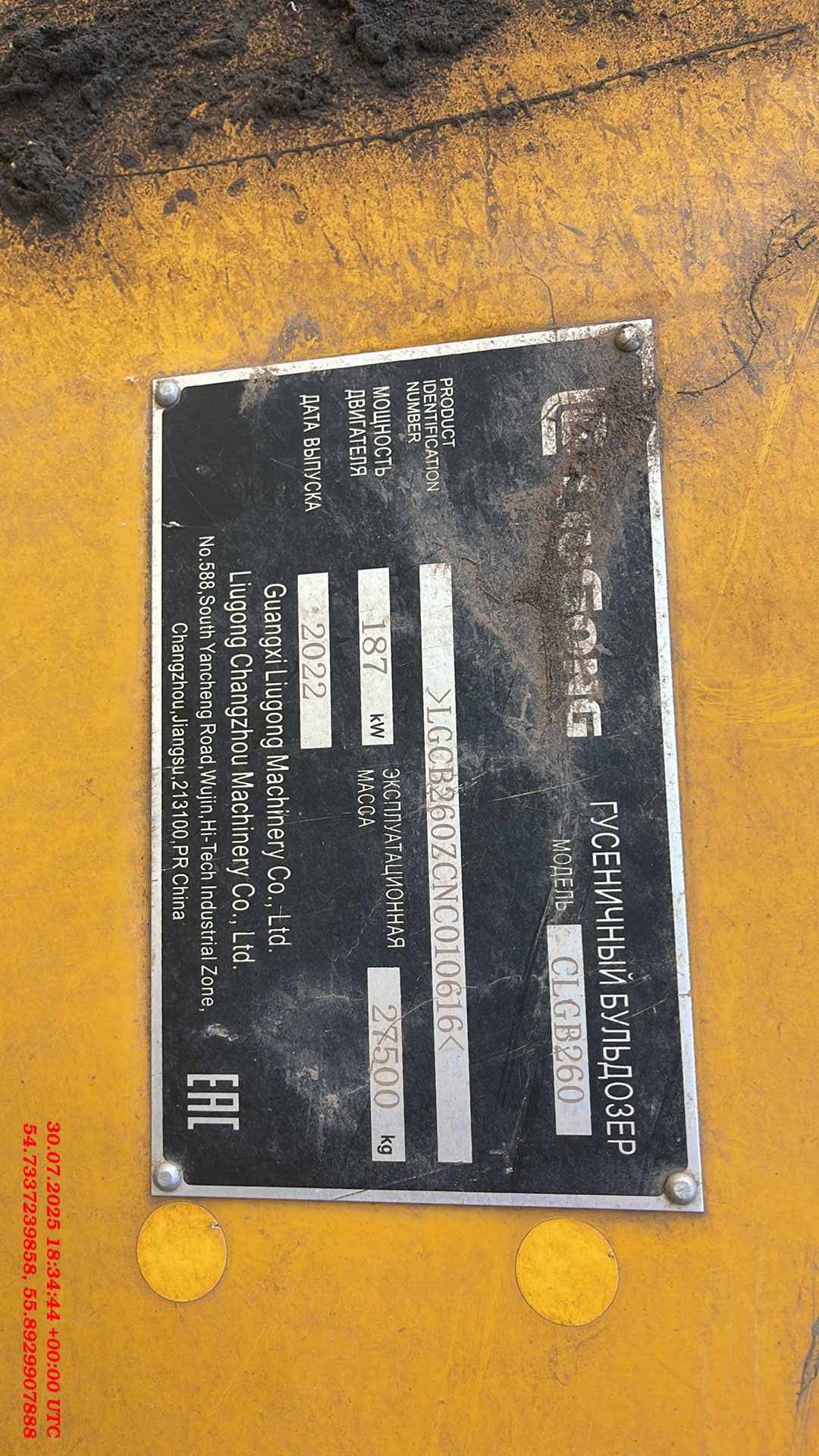 LiuGong CLG В260, 2022 года в лизинг