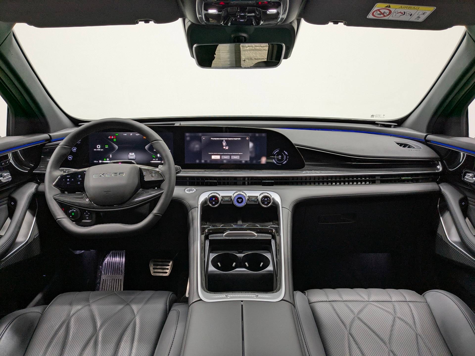 EXEED RX Флагман 2.0Т АТ полный привод (Flagship)