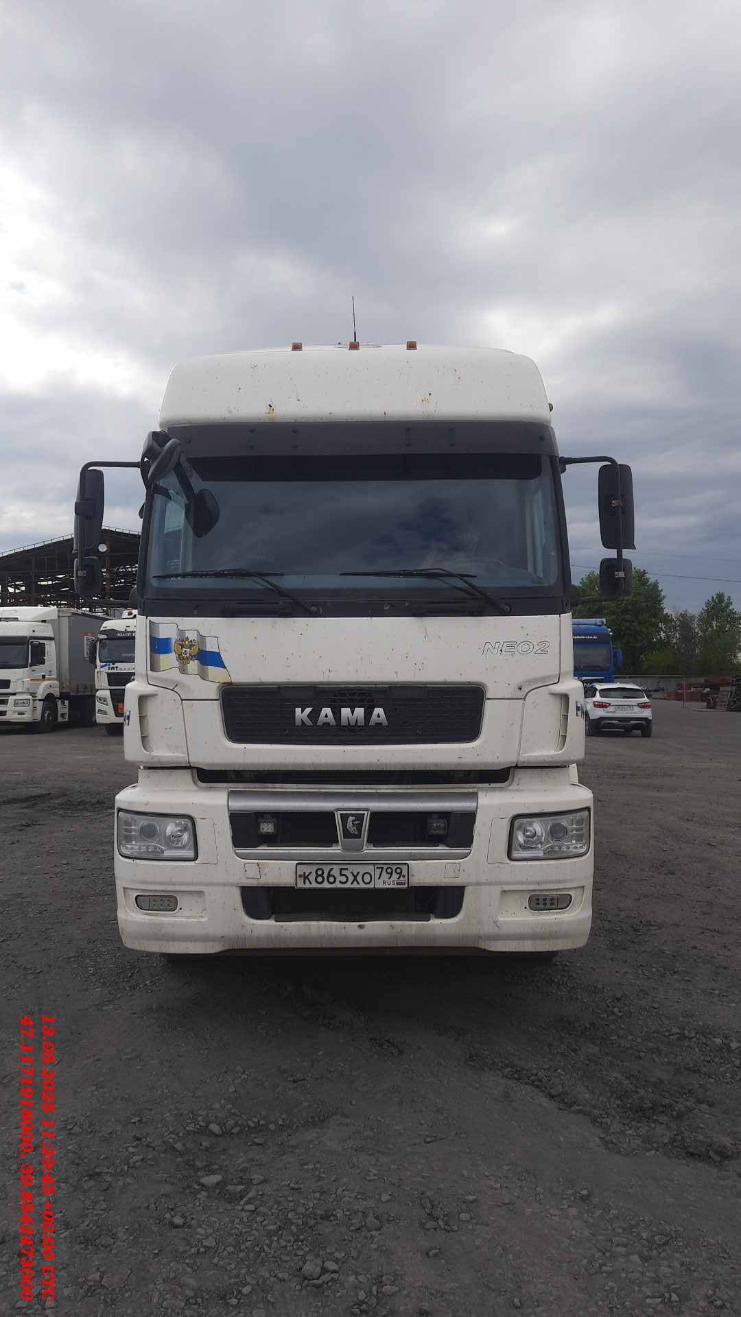 КАМАЗ 5490-S5 (M1840) Лот 000009108