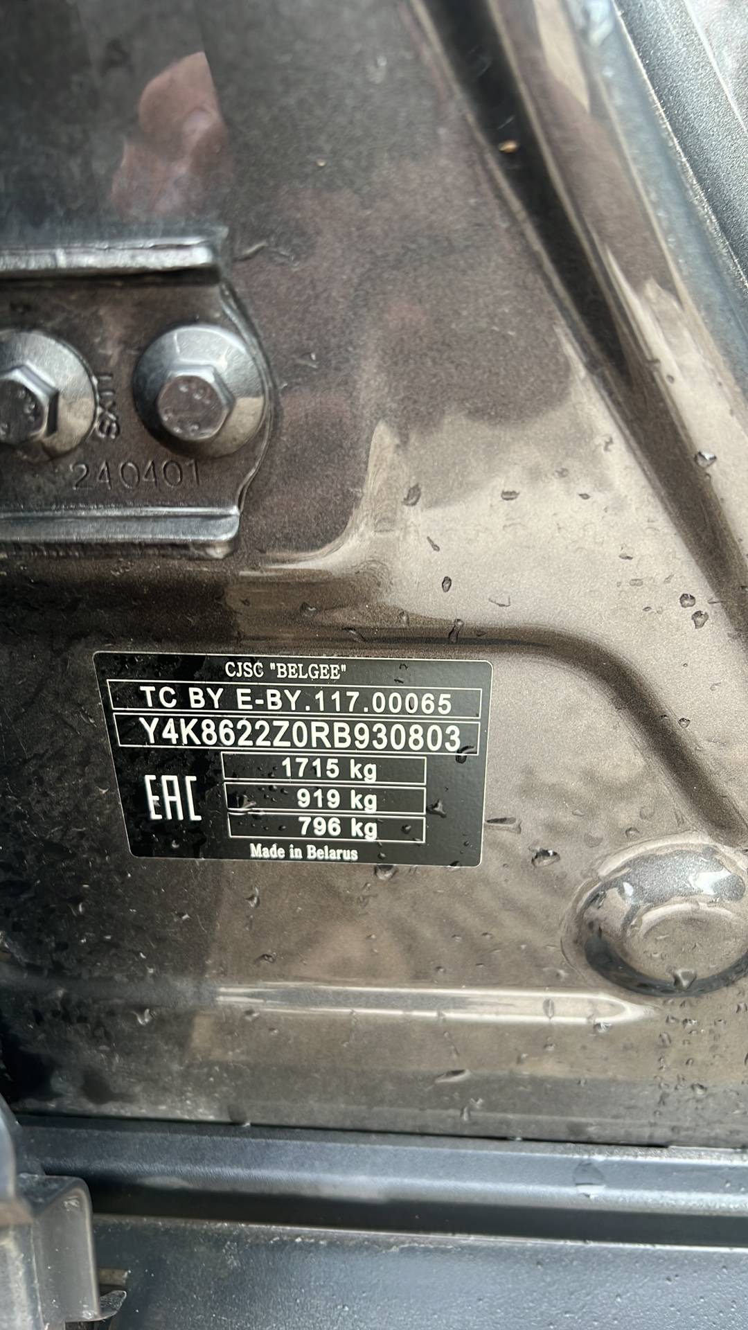 Belgee X50,  72 446 км, 2024 года в лизинг