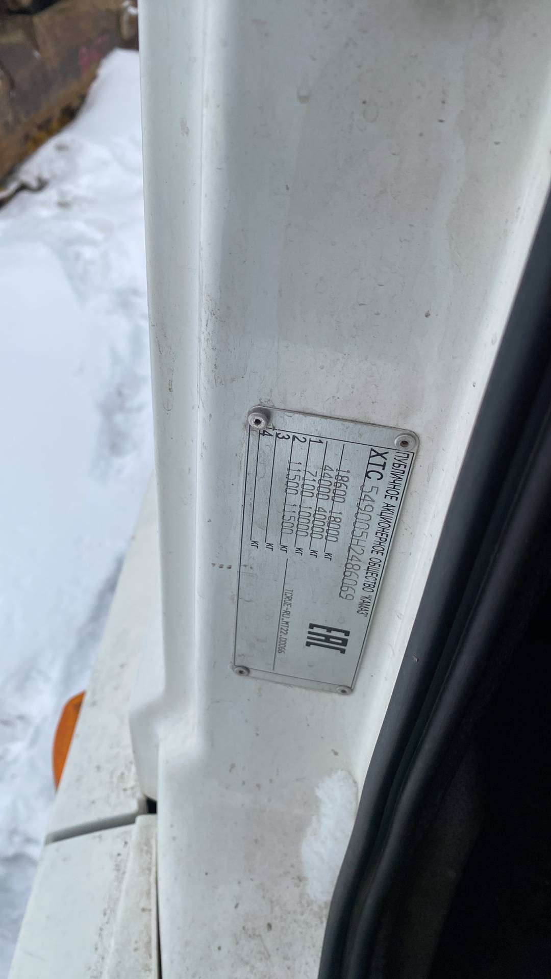 КАМАЗ 5490-S5 (M1840),  1 240 000 км, 2017 года