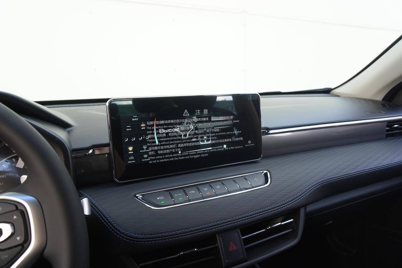 Haval Jolion Elite 1.5T DCT 2WD