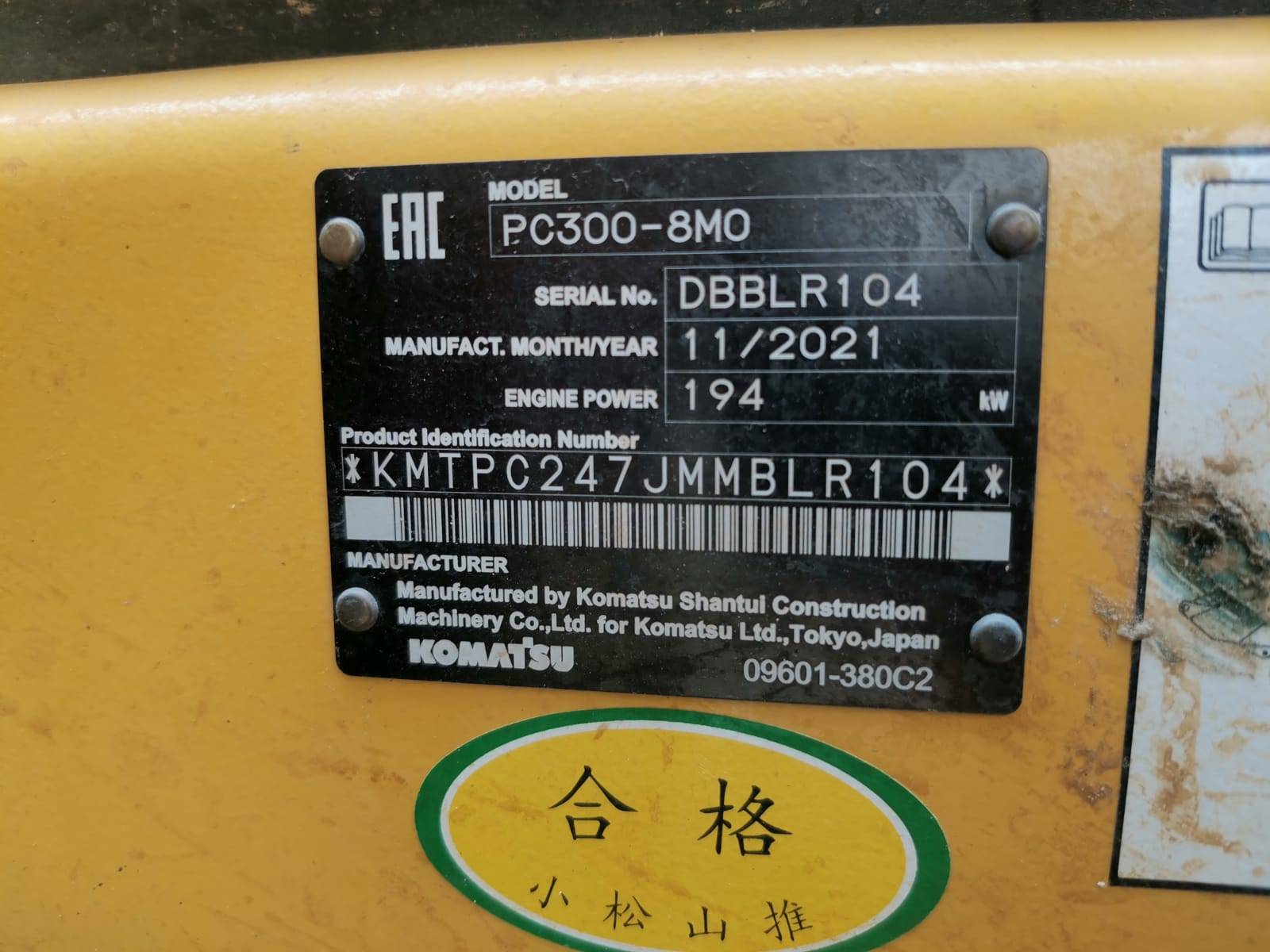 KOMATSU PC300-8MO Лот 000000206
