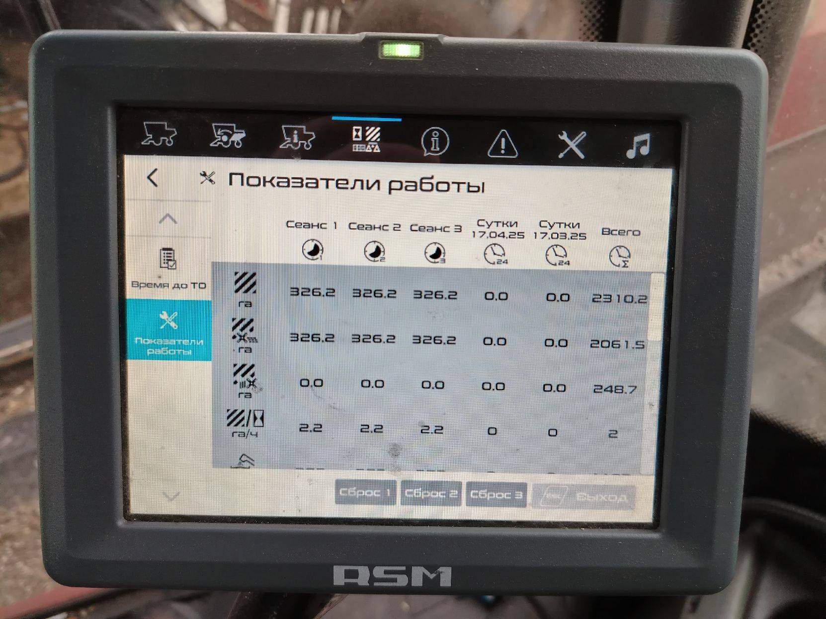 Ростсельмаш PCM-154 "Т500" Лот 000007830