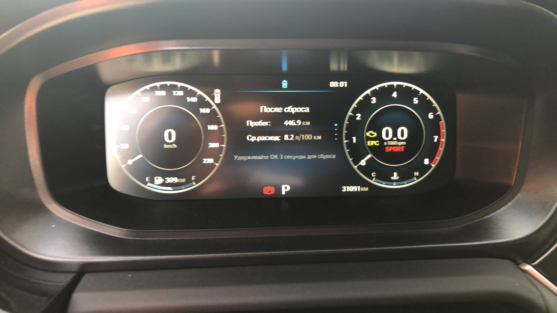 OMODA S5,  31 091 км, 2024 года в лизинг