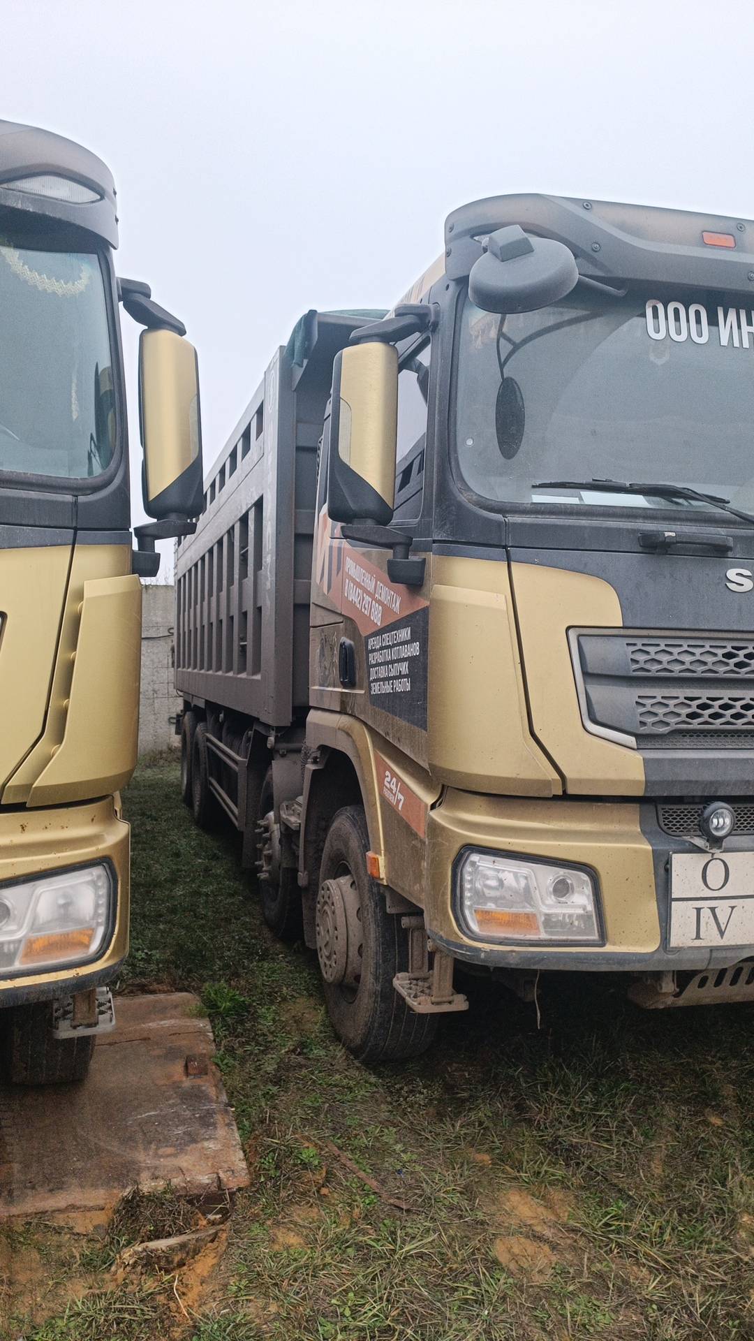 Shacman SX33186T366C