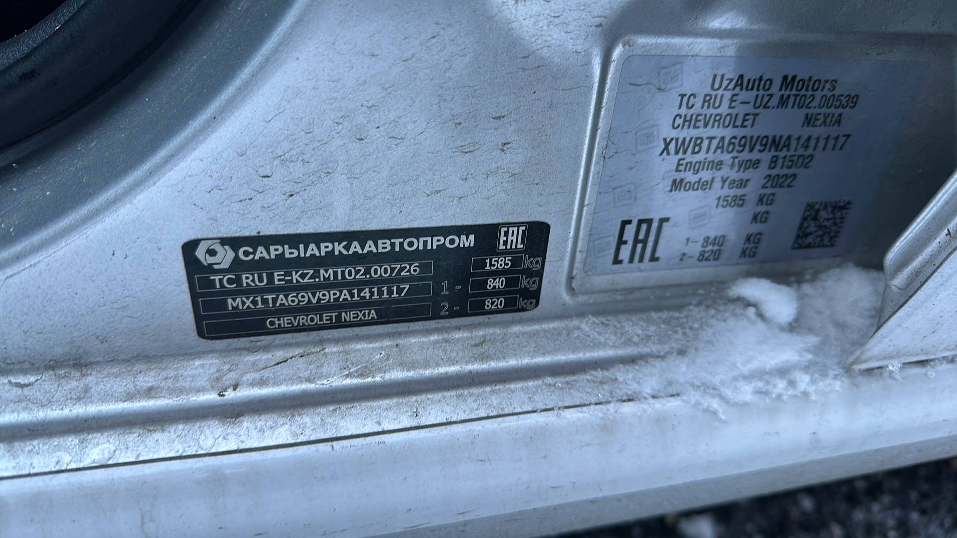 Chevrolet Nexia,  100 000 км, 2023 года в лизинг