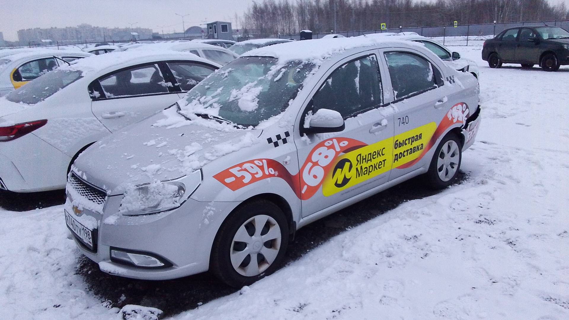 Chevrolet Nexia
