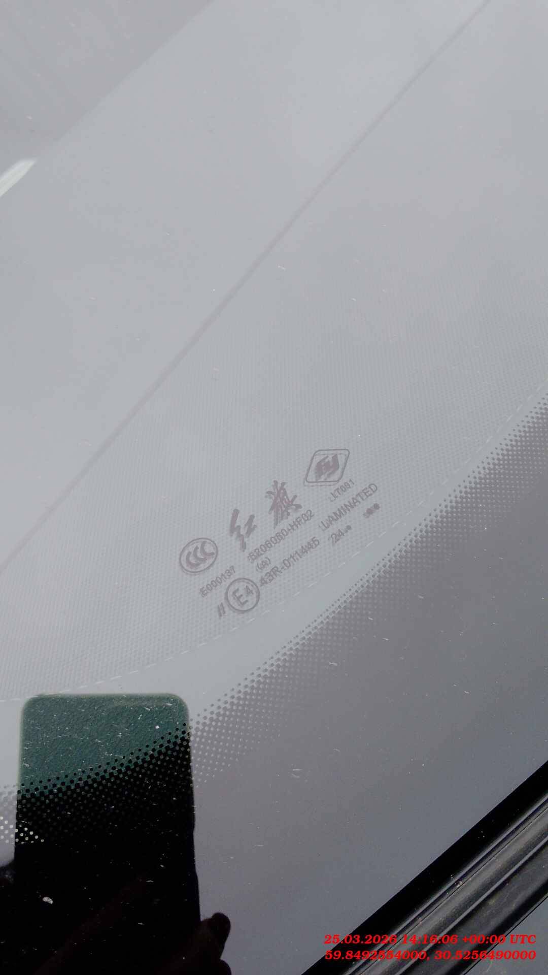 Hongqi H5,  103 668 км, 2024 года в лизинг