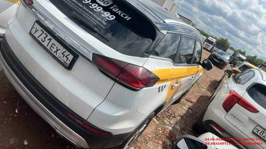 Geely Atlas Pro
