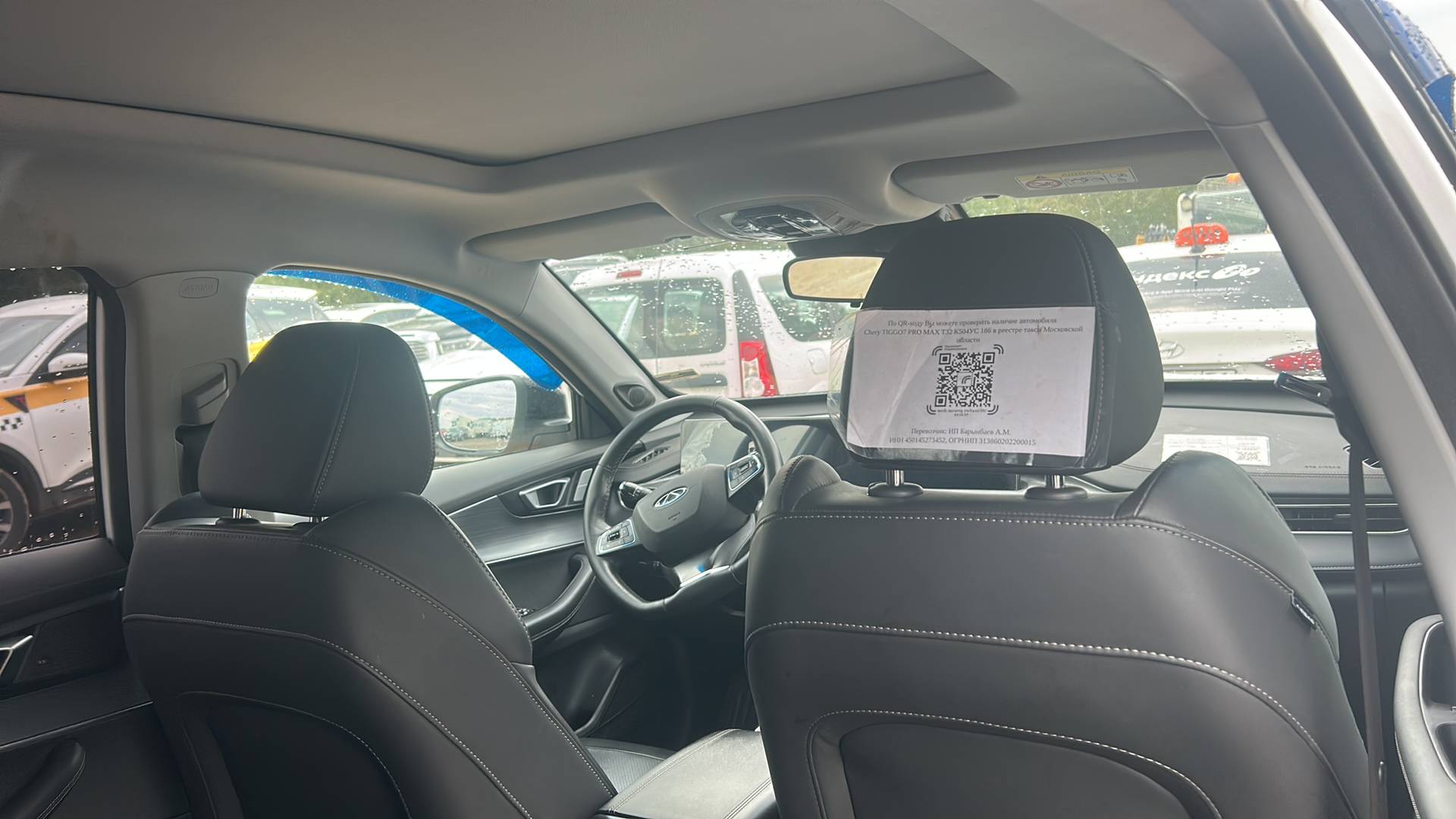 Chery Tiggo 7 PRO MAX,  197 113 км, 2023 года в лизинг