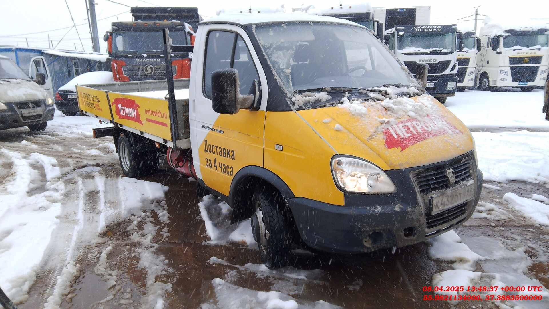 ГАЗ ГАЗель Бизнес