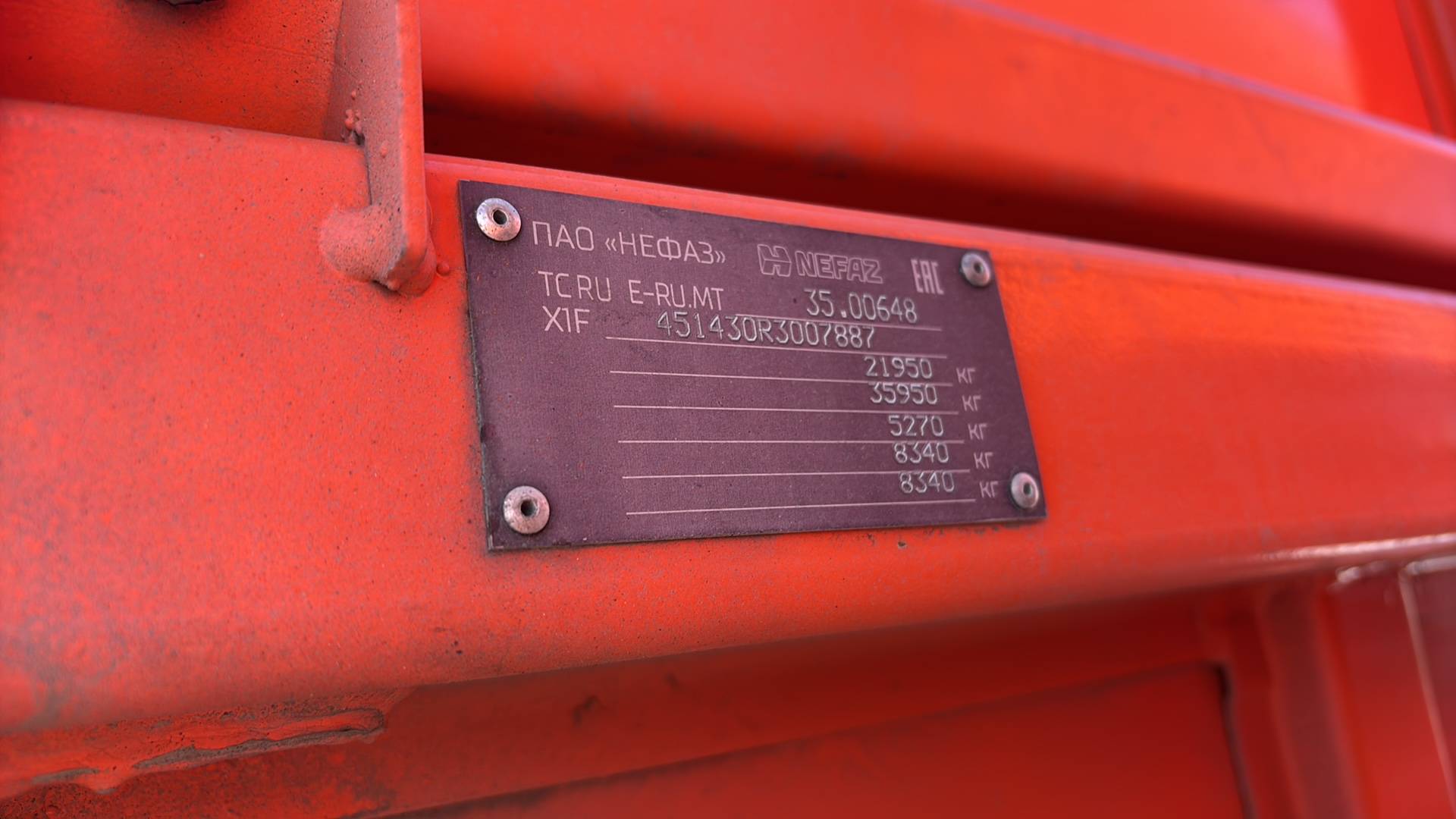 КАМАЗ 45143-5H,  50 733 км, 2024 года в лизинг