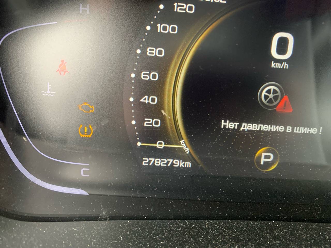 Geely Coolray,  278 268 км, 2023 года в лизинг
