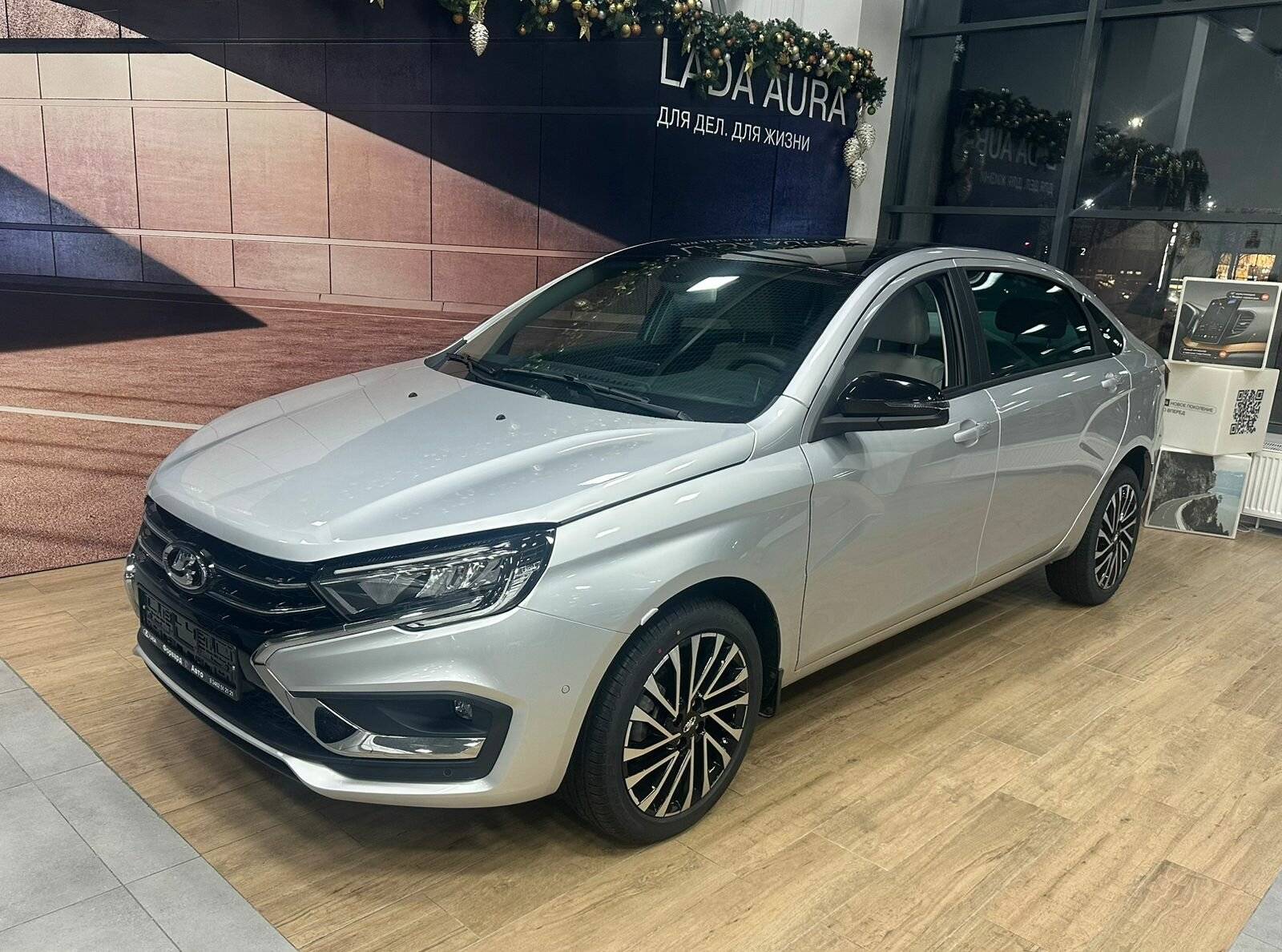 Lada Aura 1.8 CVT 2WD Status