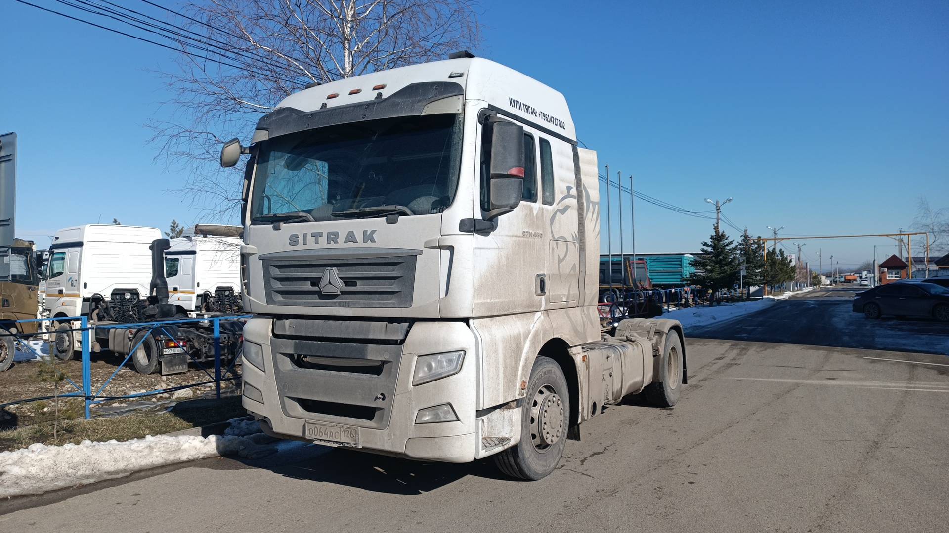 Sitrak C7H 4x2 ZZ4186V361HE