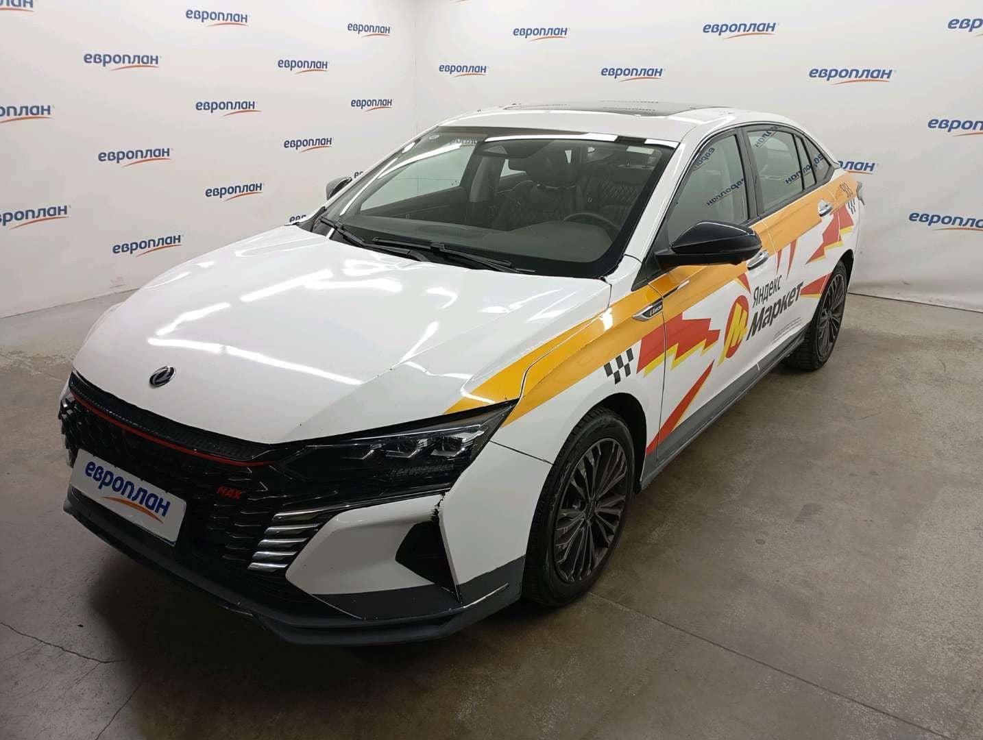 DongFeng Shine Max