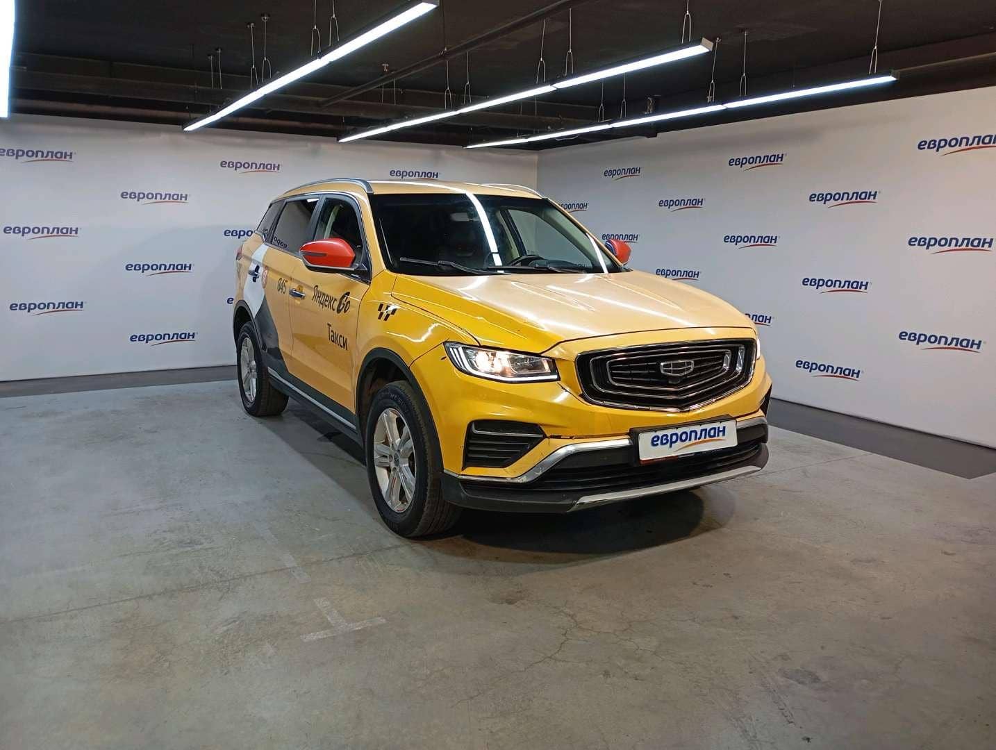 Geely Atlas Pro
