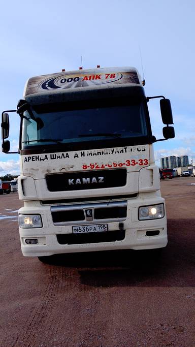 КАМАЗ 5490-5P CNG (M1840)