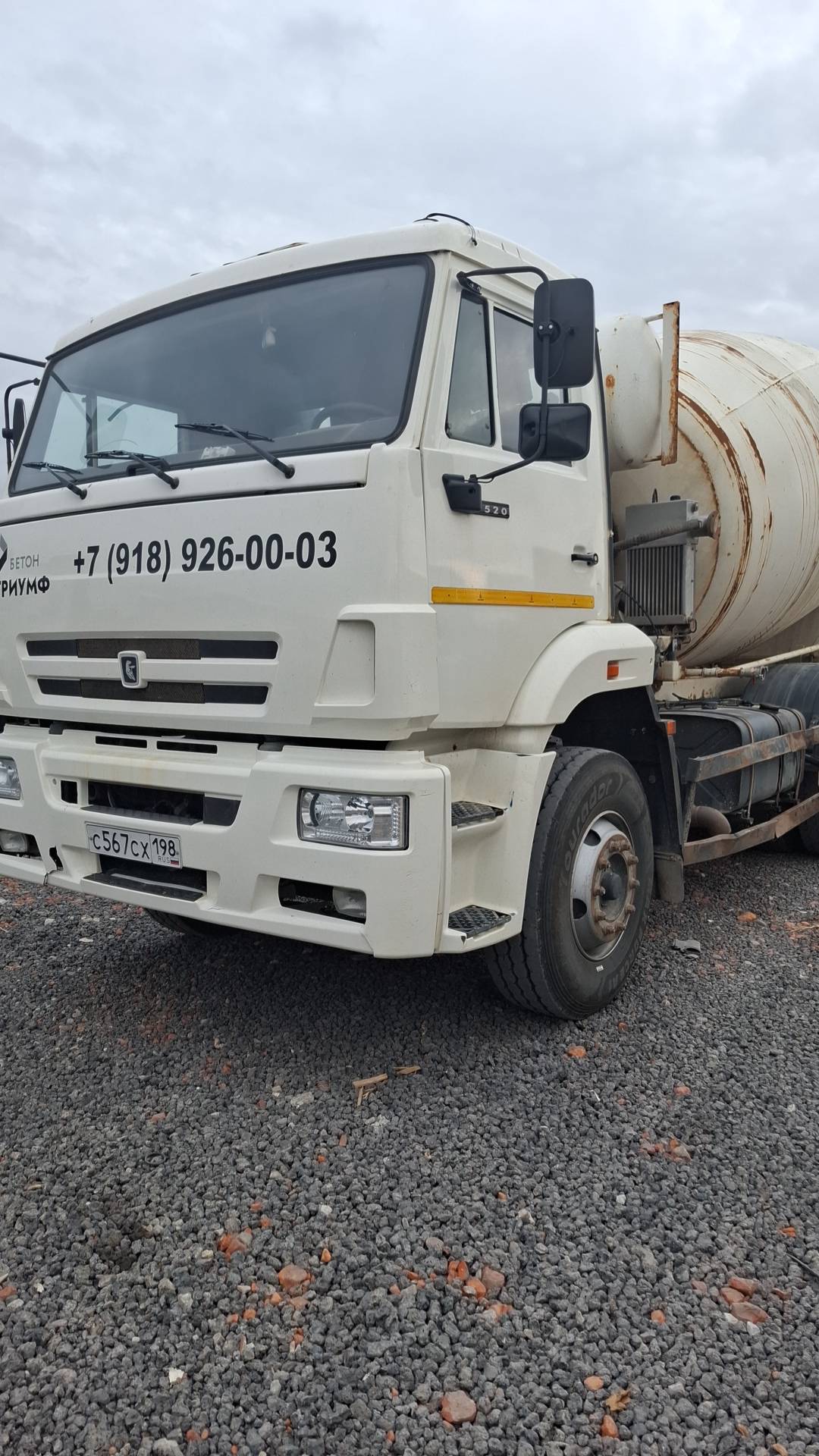 КАМАЗ 6520-48(A5)