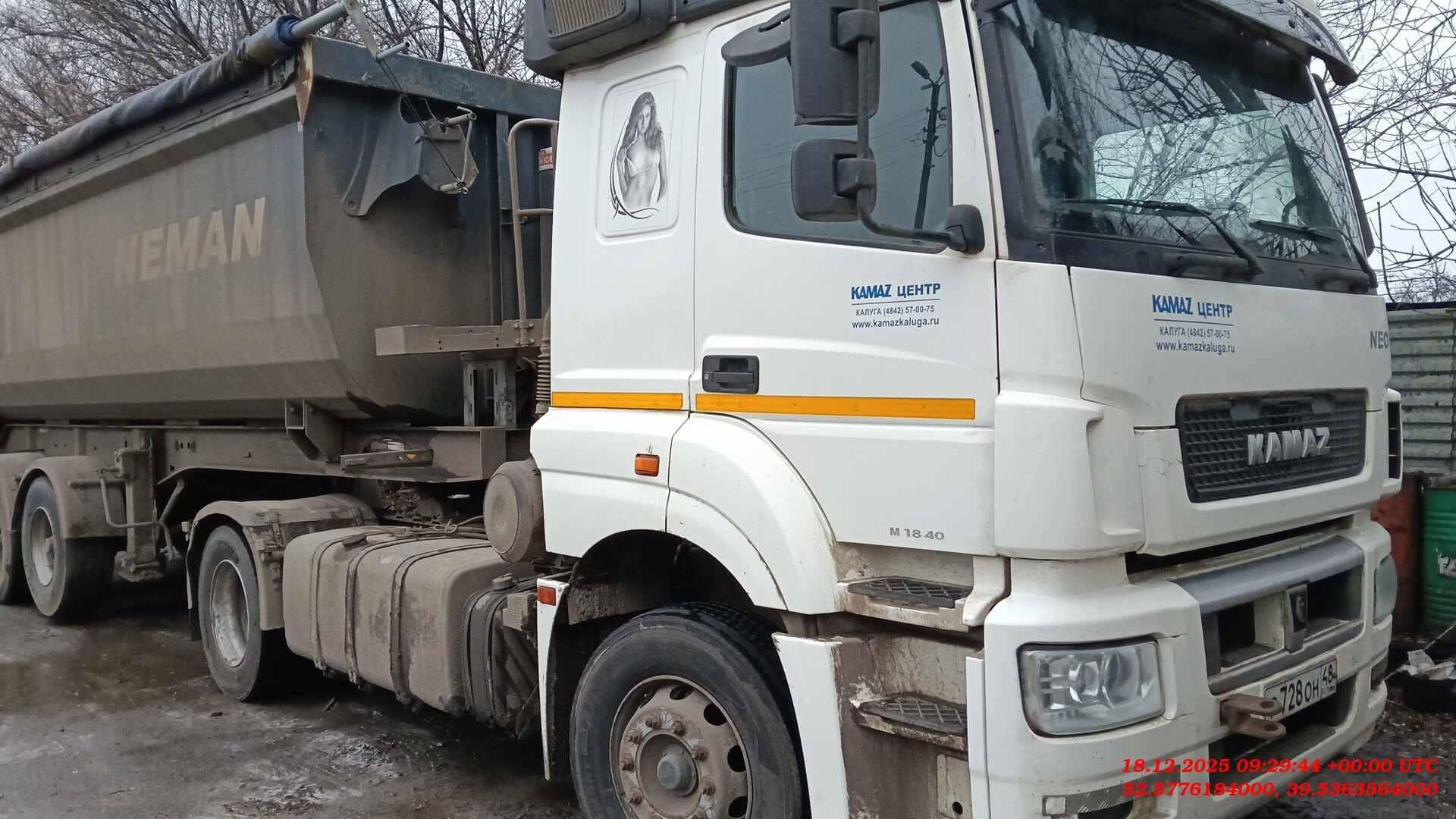 КАМАЗ 5490-S5 (M1840)