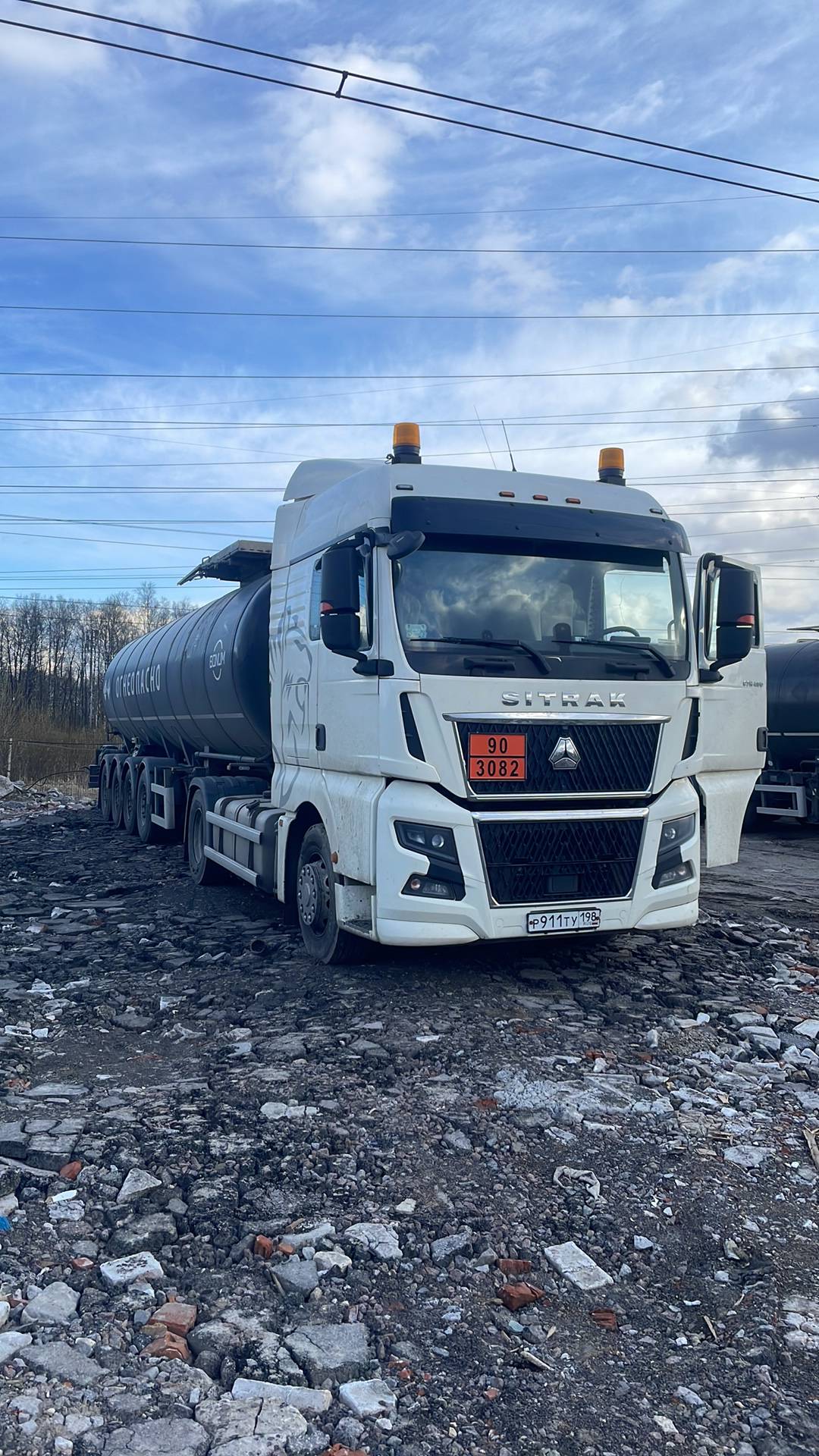 Sitrak C7H MAX 4x2 ZZ4186V361HE