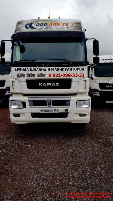 КАМАЗ 5490-5P CNG (M1840)