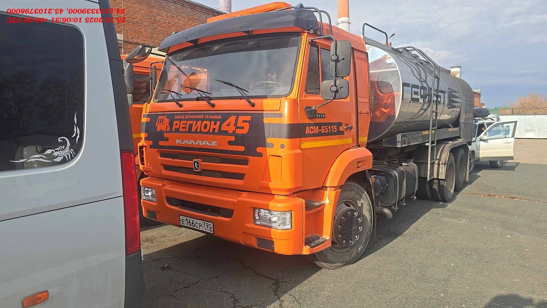 КАМАЗ 65115-48(A5)