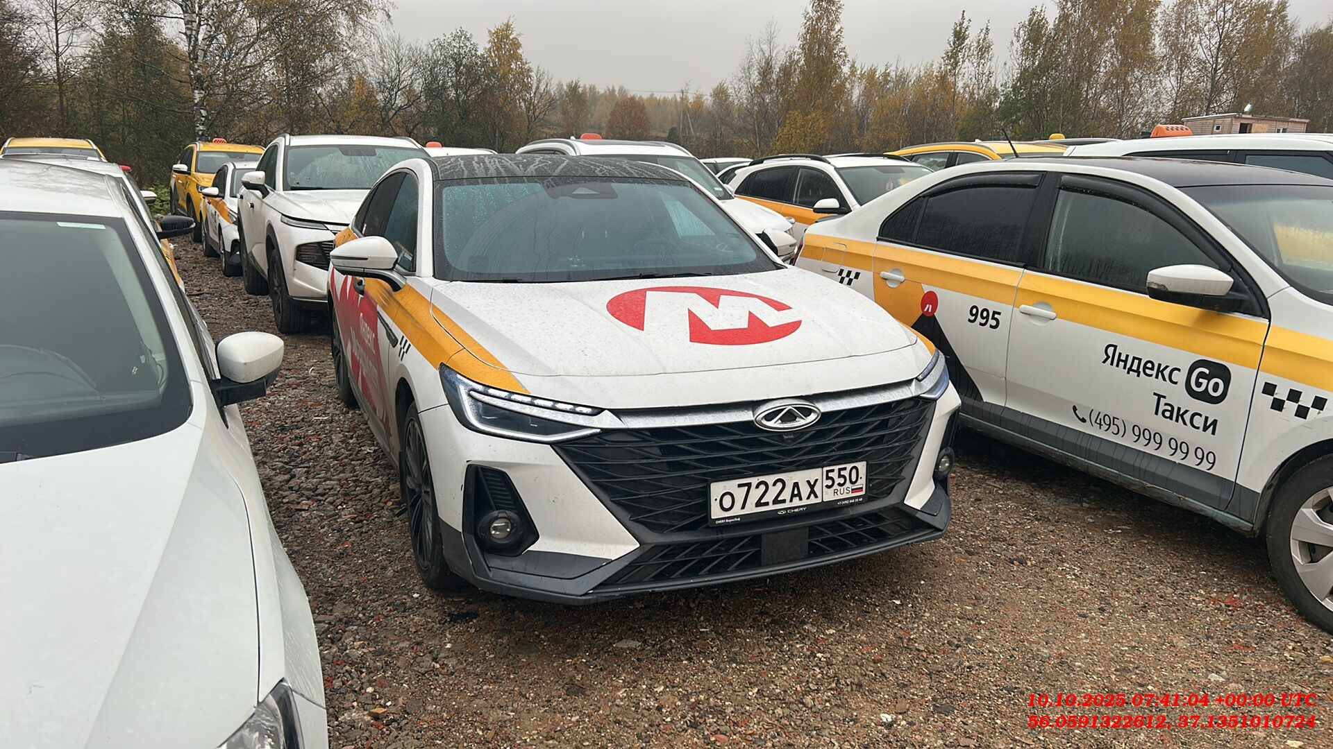 Chery Arrizo 8