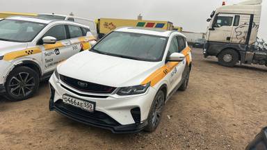 Belgee X50