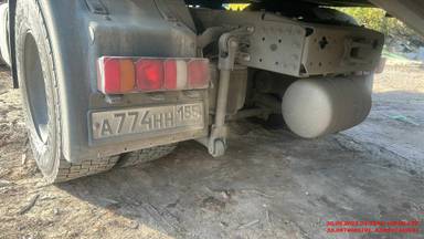 Sitrak C7H 4x2 ZZ4186V361HE