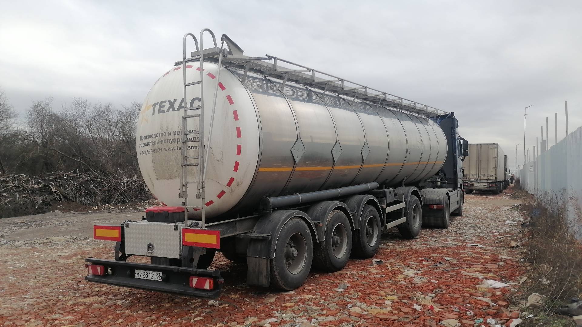 ТЕХАС 9751Н5 химическая