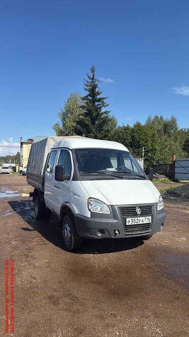 ГАЗ ГАЗель Бизнес
