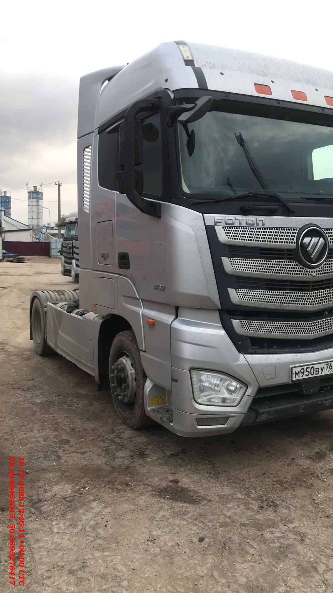 Foton AUMAN EST A 1846 AMT (4189SLFKA)