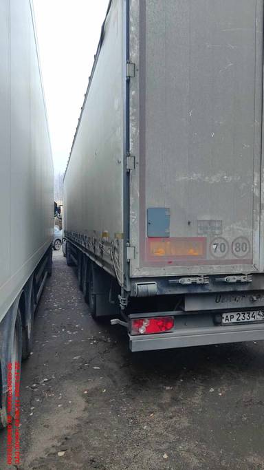 Uzautotrailer UAT-SCFG-9226.01