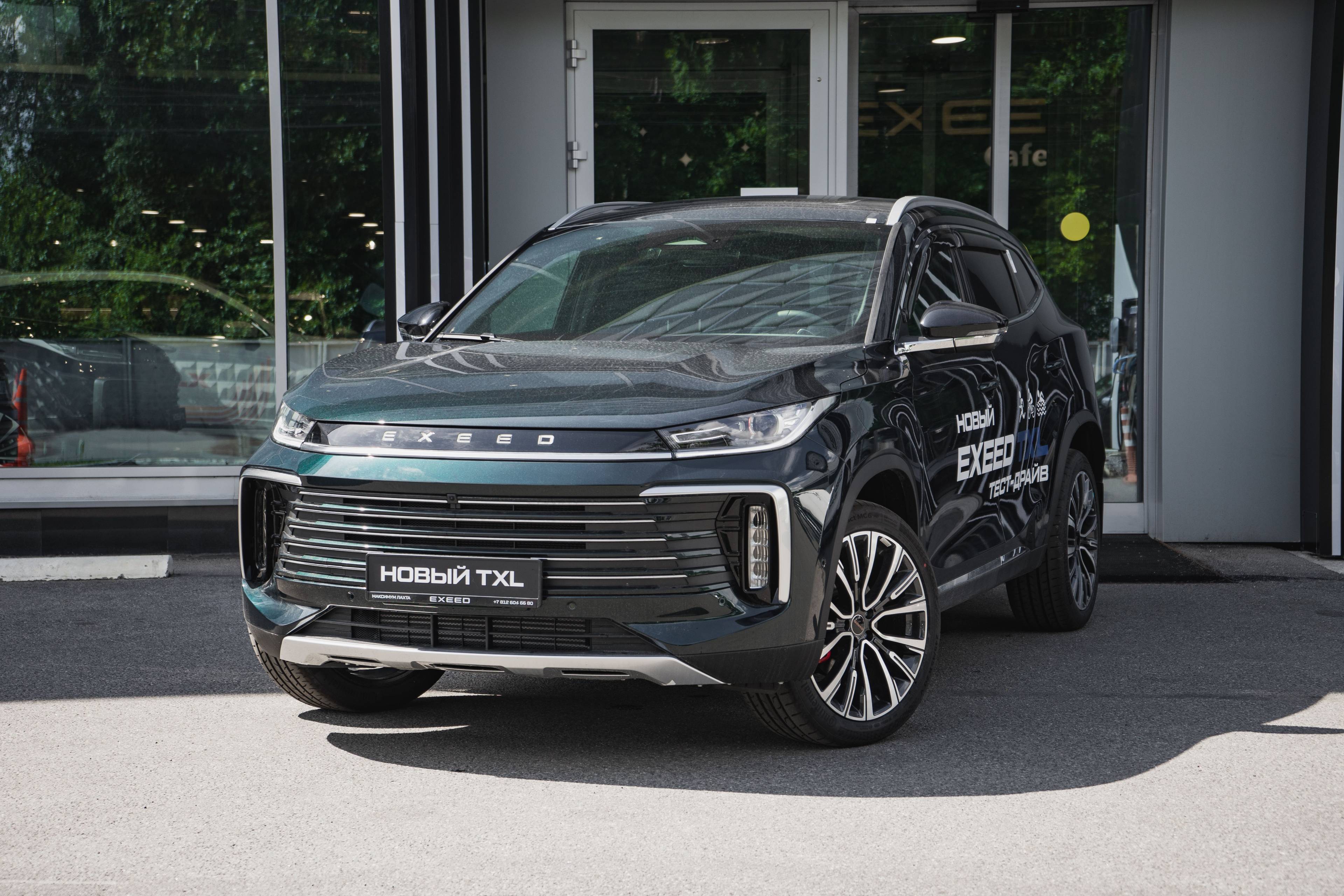 EXEED TXL Flagship 2.0 7DCT 4WD