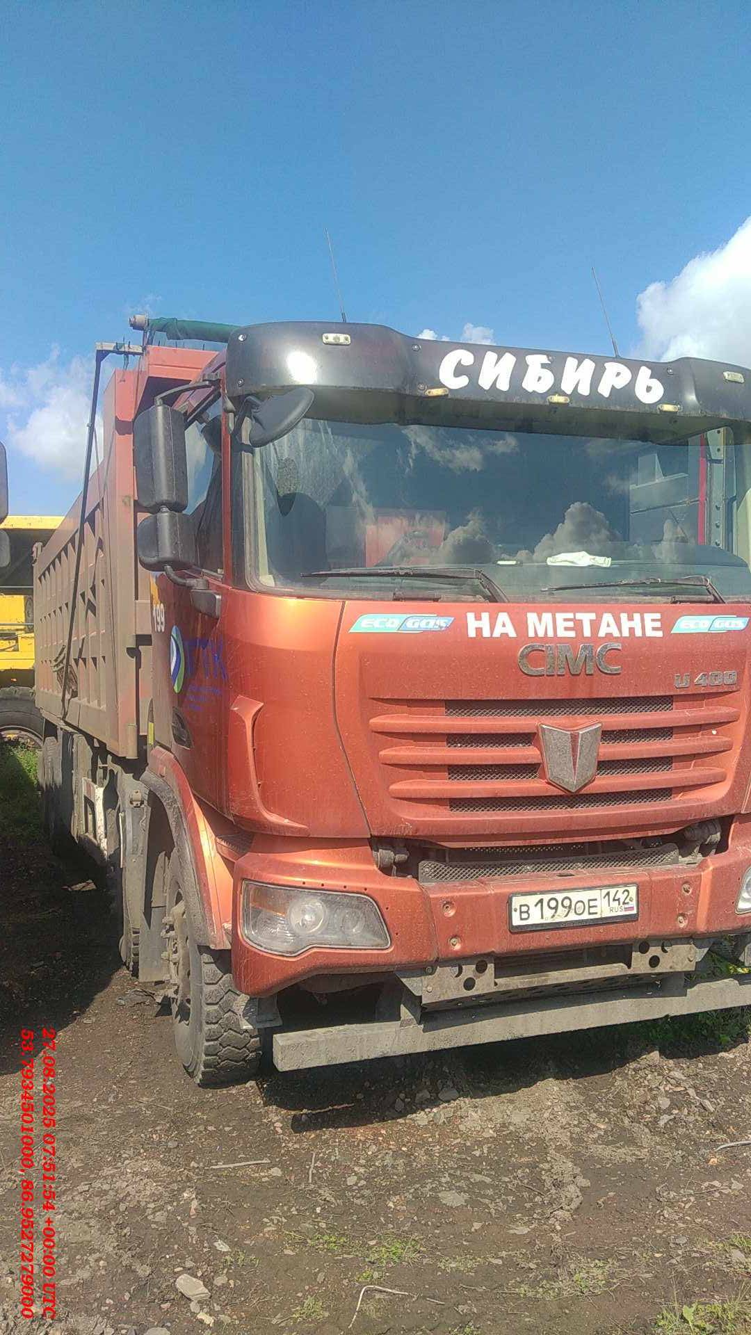 C&C Trucks N342 8x4 CNG