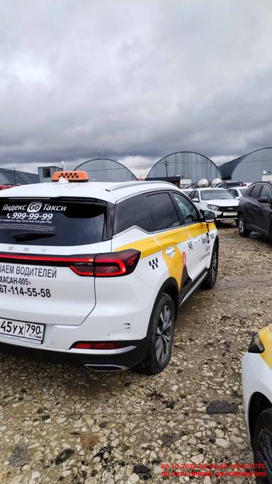 Chery Tiggo 7 PRO MAX