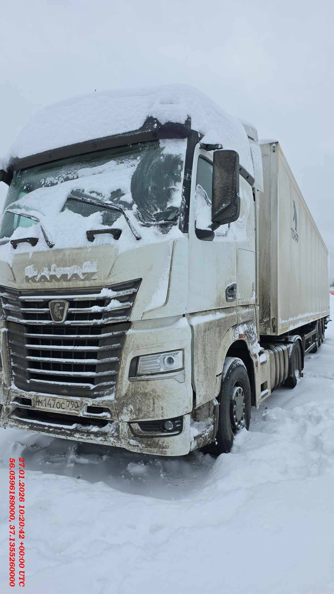 КАМАЗ 54901-94 (M1945)