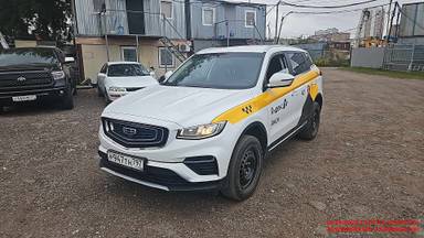Geely Atlas Pro