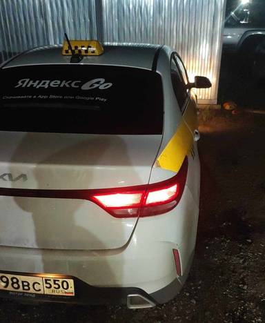 KIA Rio