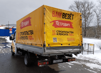 ГАЗ ГАЗель NEXT