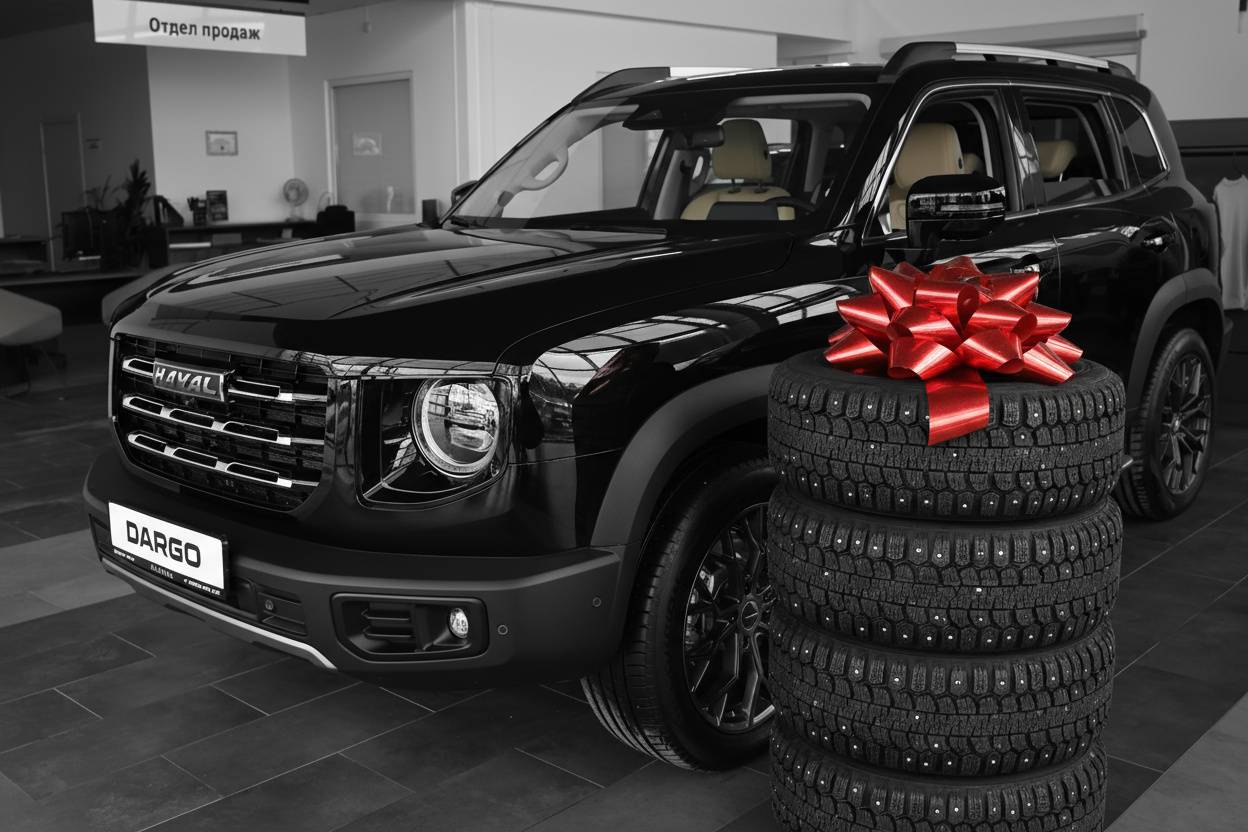 Haval Dargo Tech Plus 2.0 7DCT 4WD