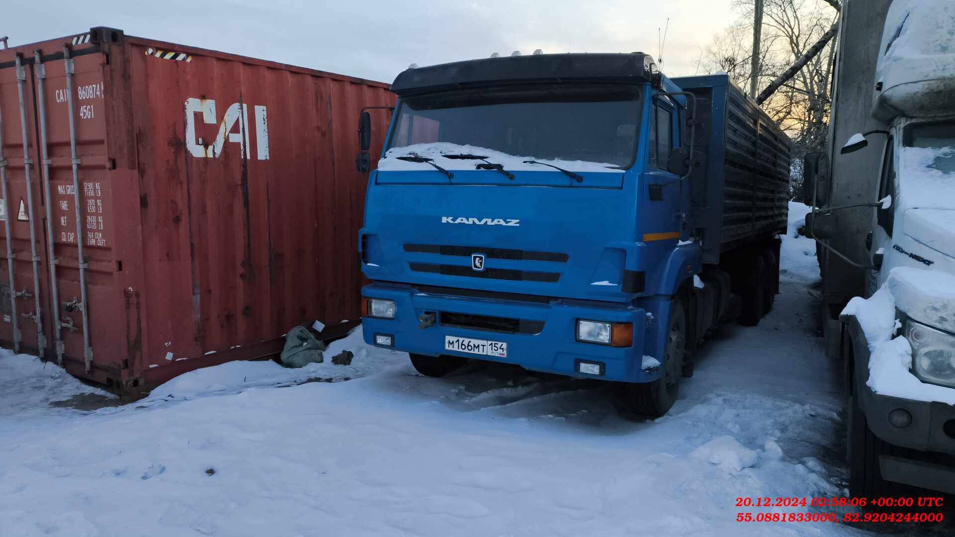 КАМАЗ 65117-48(A5)