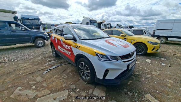 Belgee X50