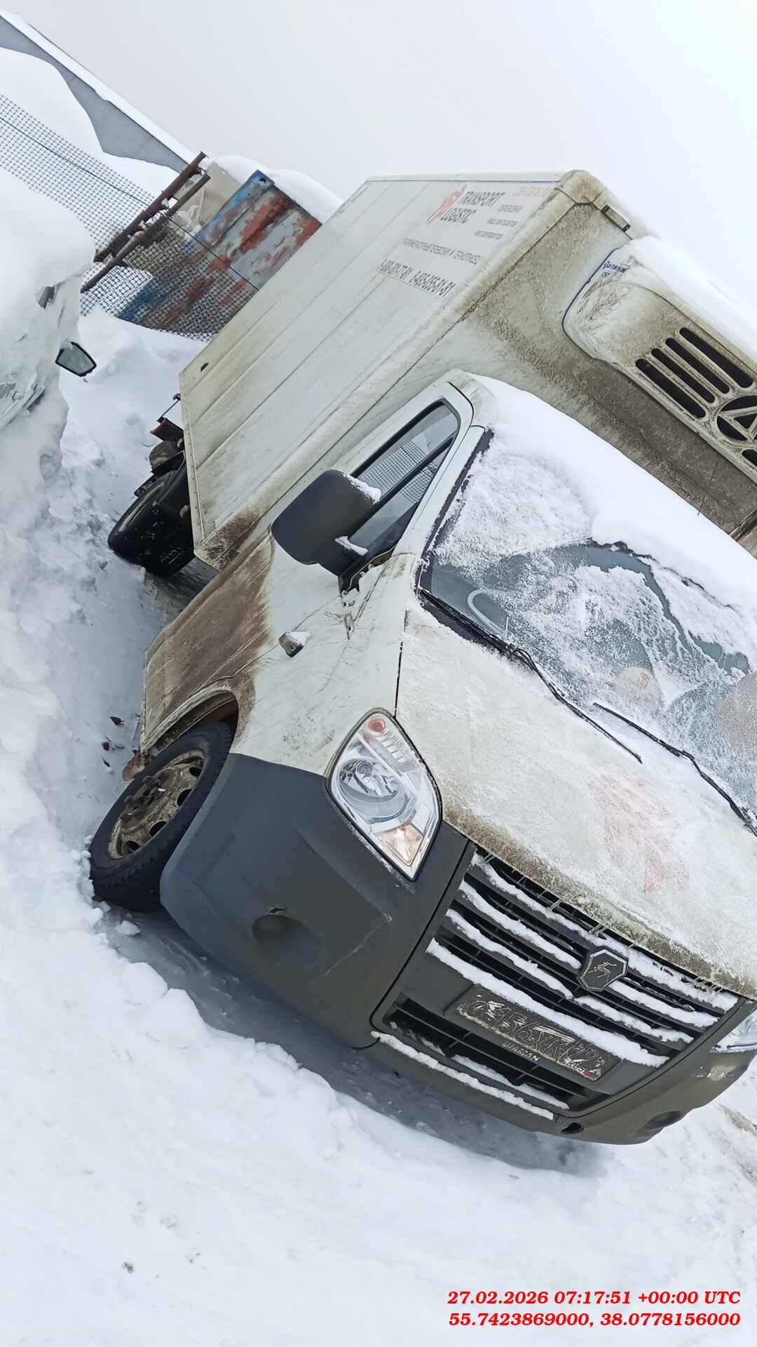 ГАЗ ГАЗель NEXT