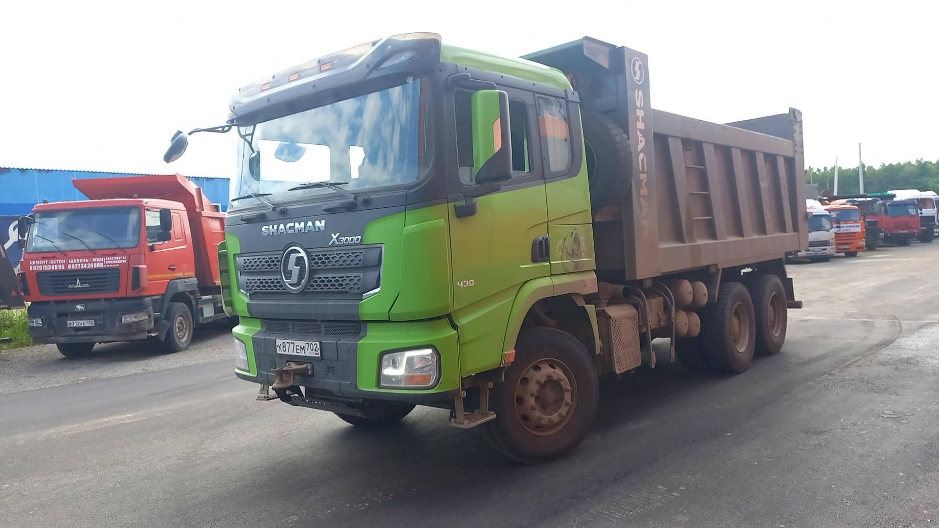 Shacman SX32586V384