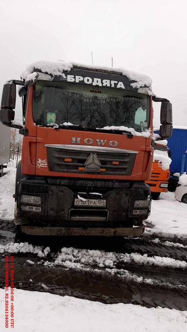 HOWO ZZ3257V384GE1 6x4